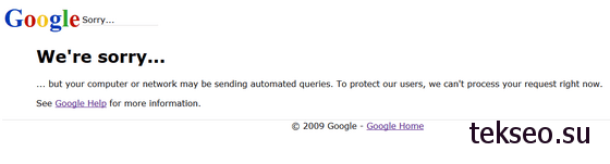 Блокировка сервиса Google