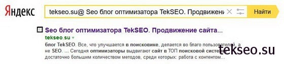 Попал ли сайт под Минусинск от Яндекса?